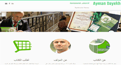 Desktop Screenshot of adayekh.com